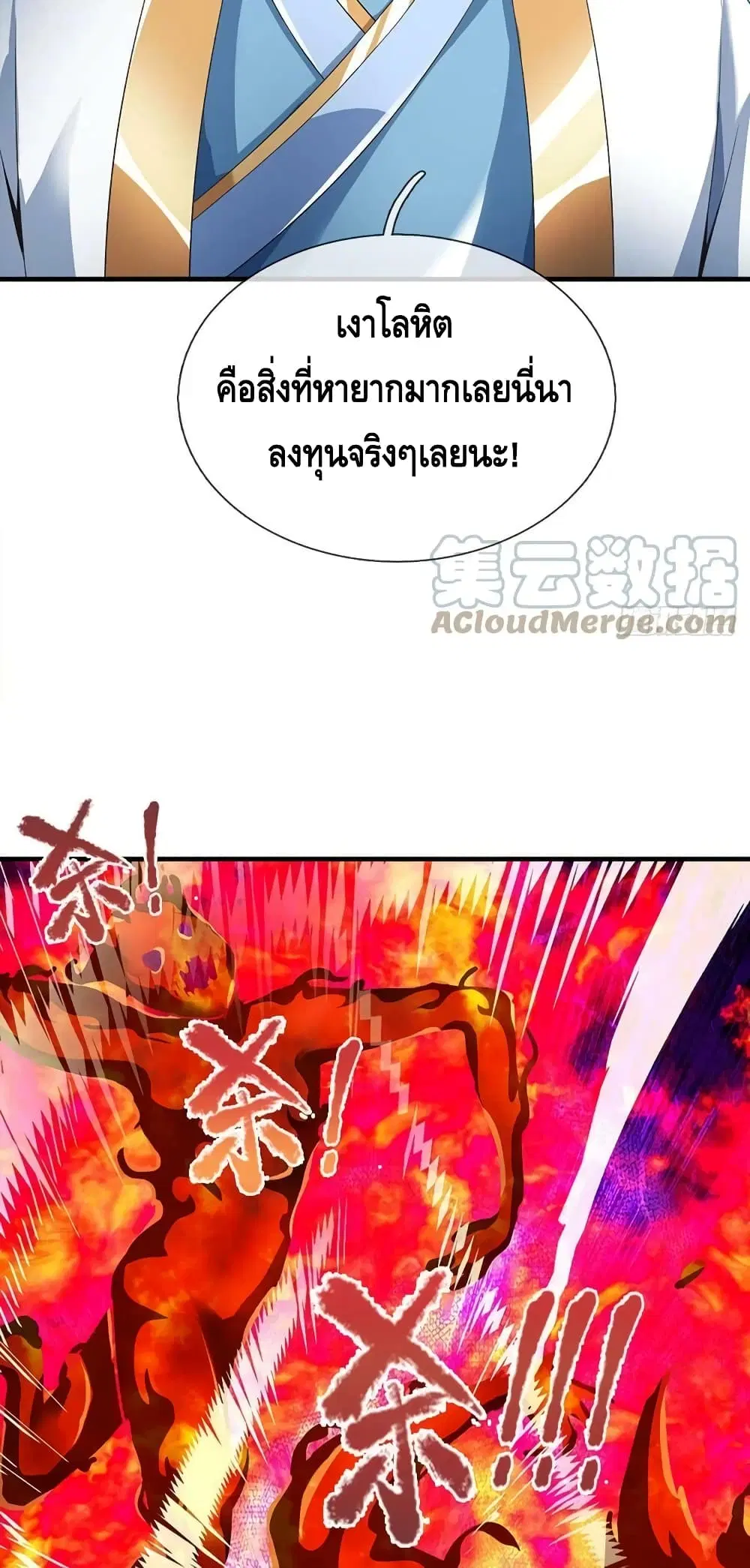 หน้า 32 จาก 52