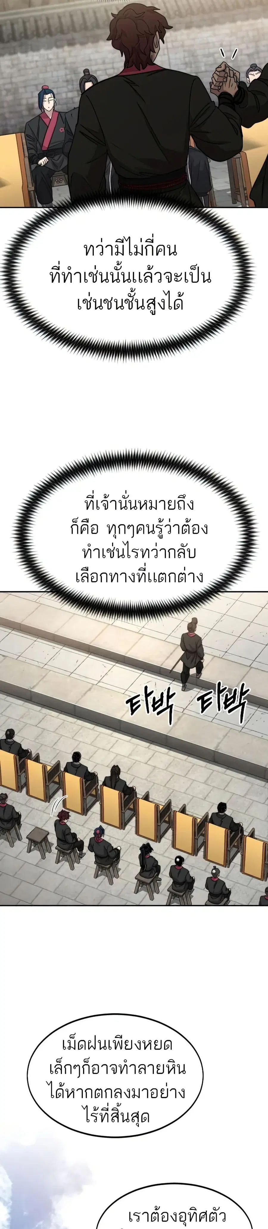 หน้า 25 จาก 40