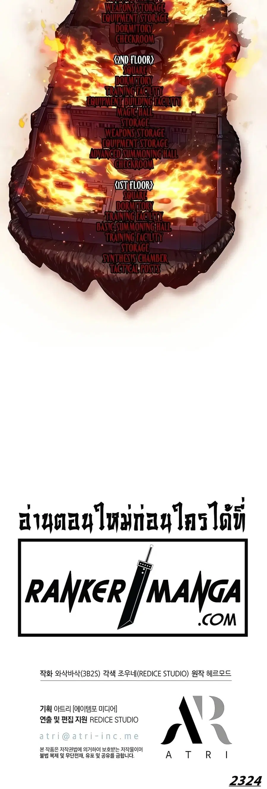 หน้า 17 จาก 17