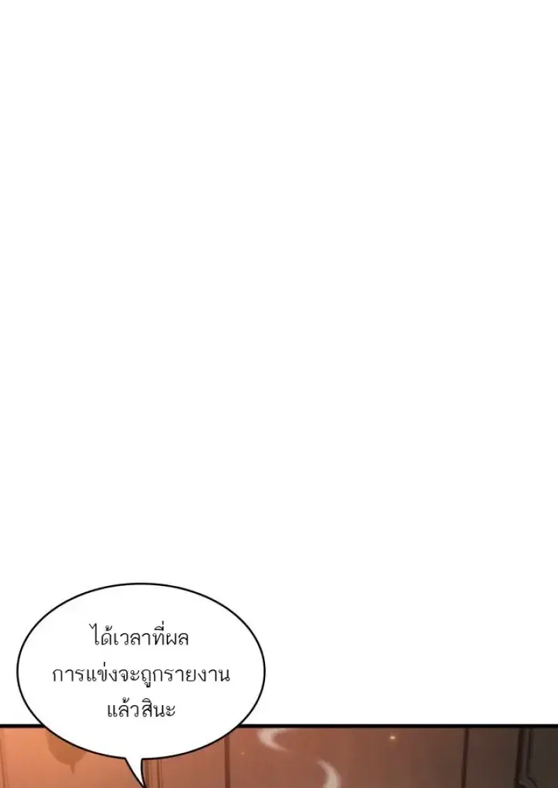 หน้า 110 จาก 133