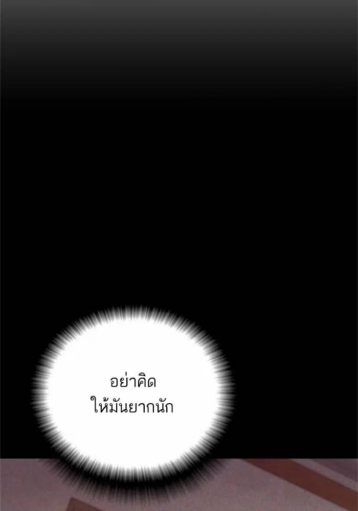 หน้า 141 จาก 233