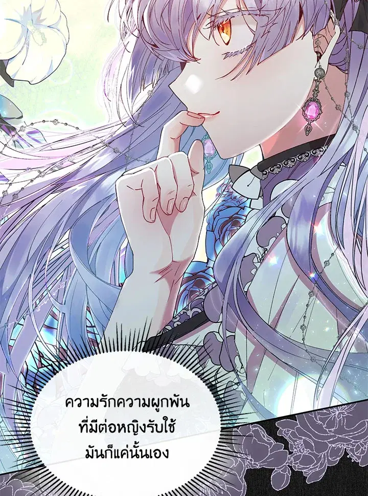 หน้า 43 จาก 86