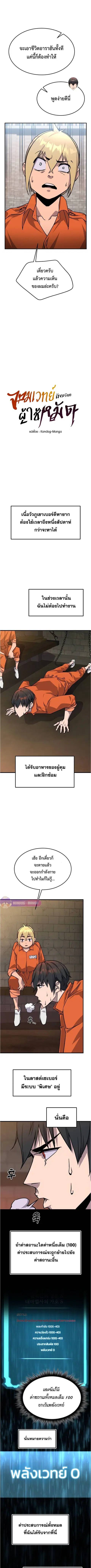 หน้า 12 จาก 16