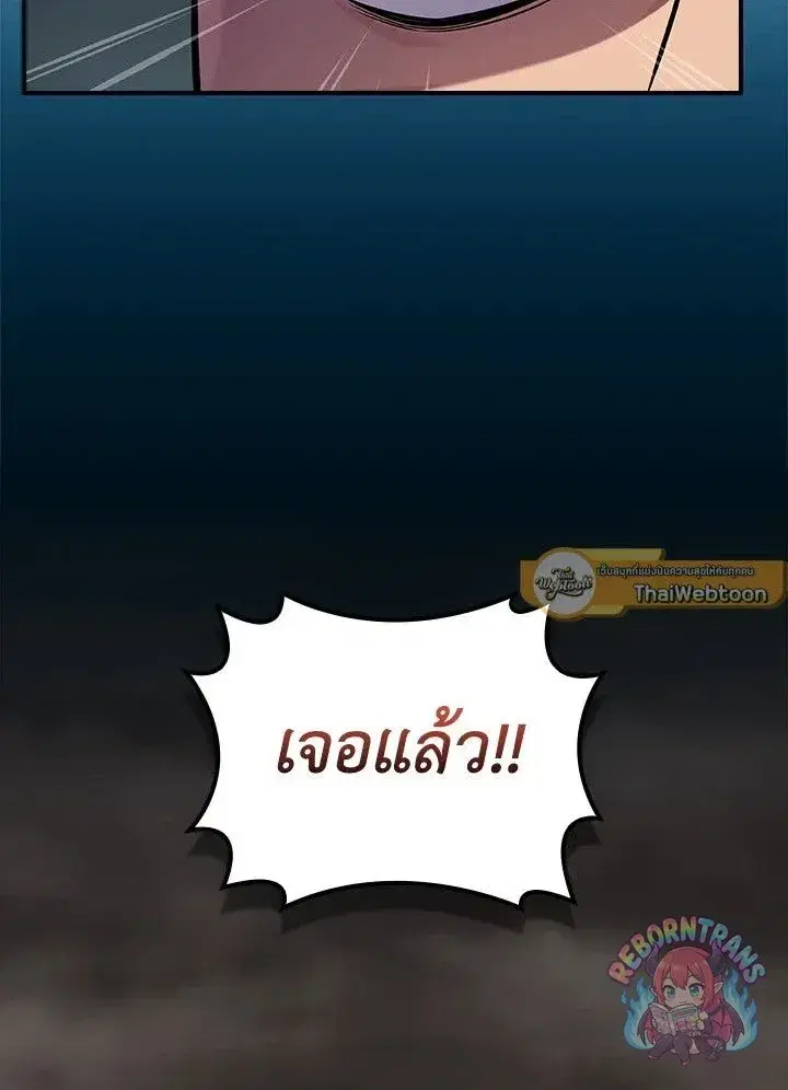 หน้า 6 จาก 145