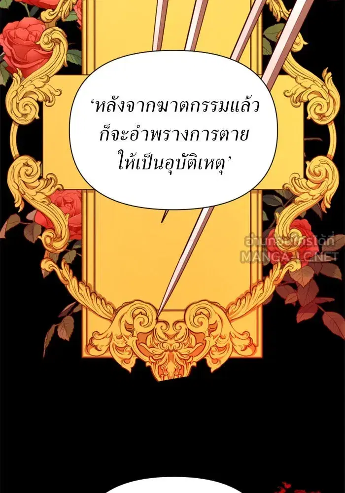 หน้า 69 จาก 165
