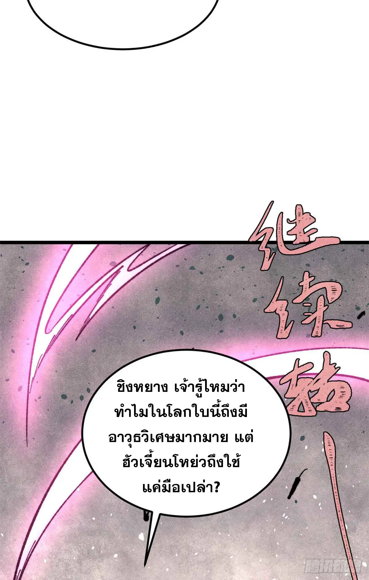 หน้า 6 จาก 62