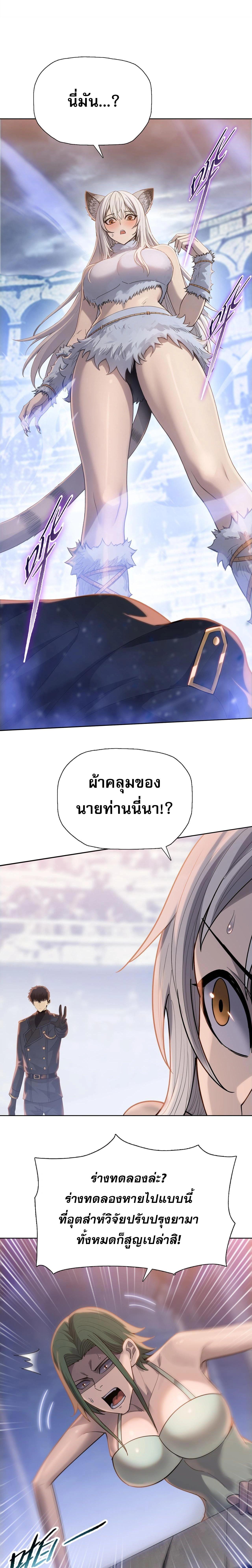 หน้า 21 จาก 24