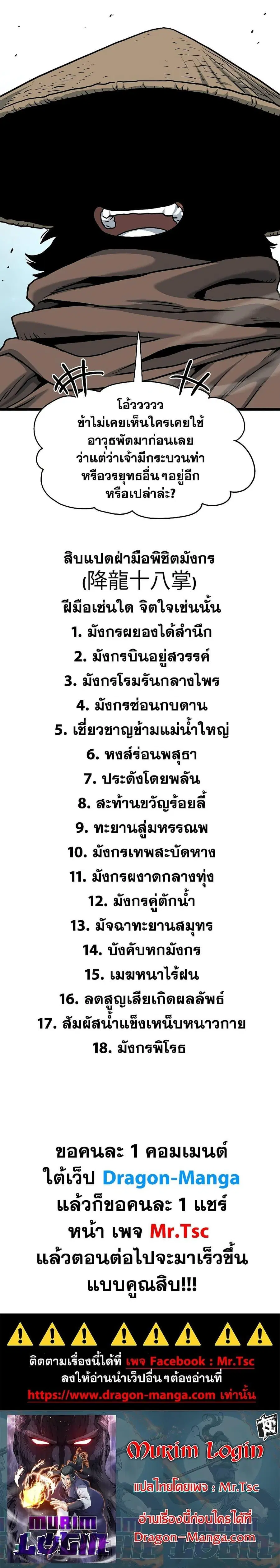 หน้า 30 จาก 30
