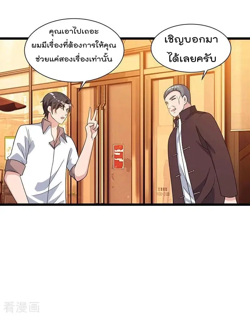 หน้า 23 จาก 28