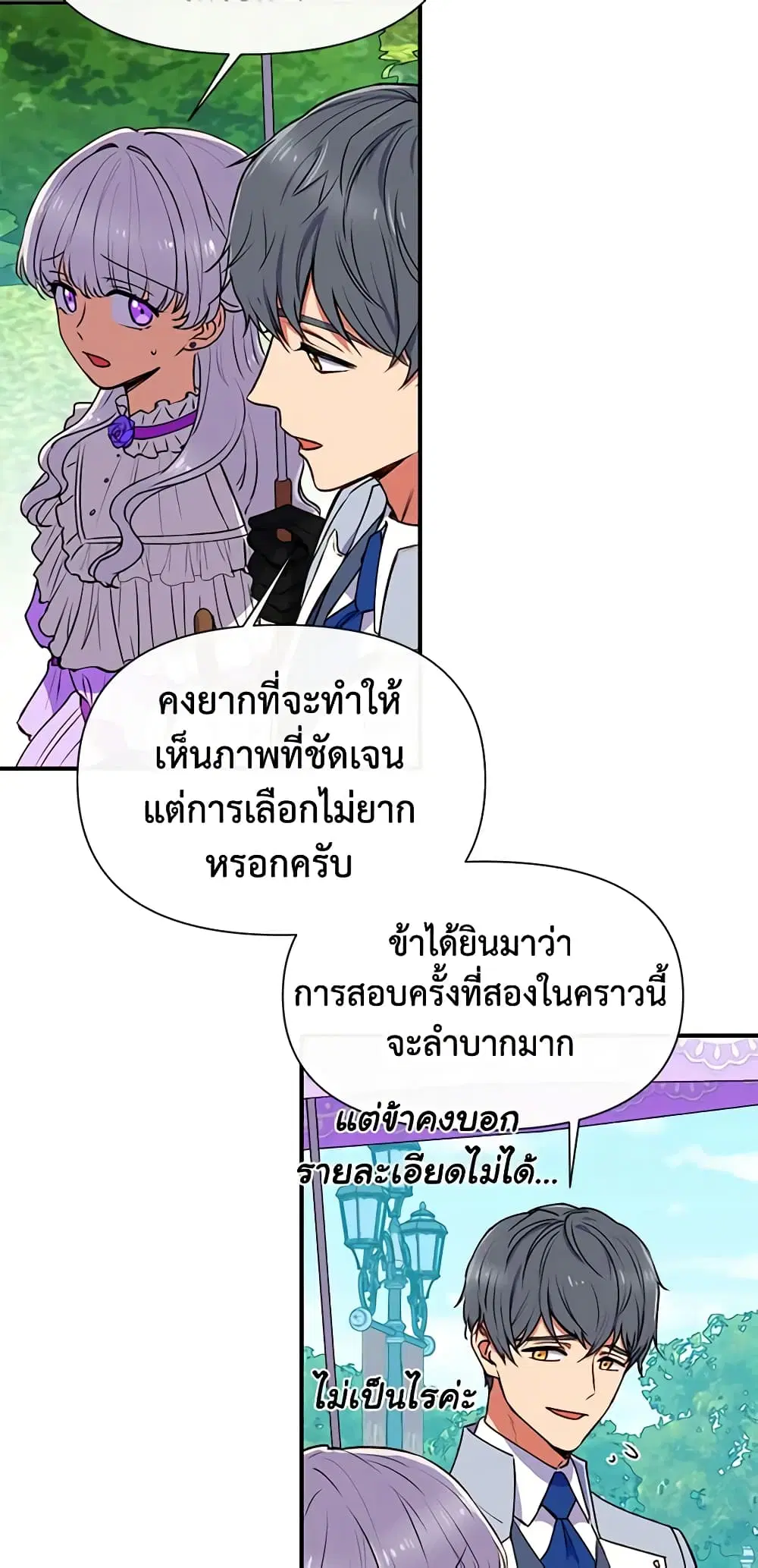หน้า 43 จาก 45