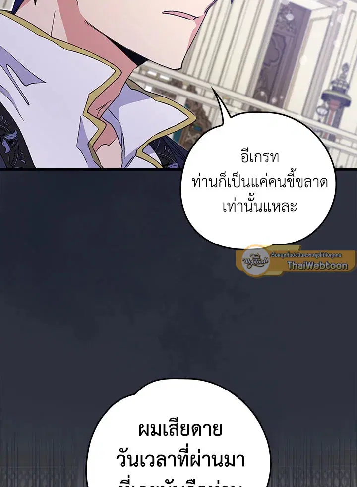 หน้า 13 จาก 99