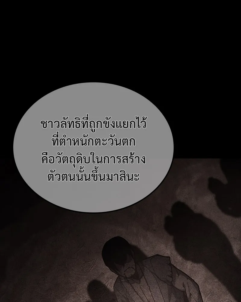 หน้า 85 จาก 310