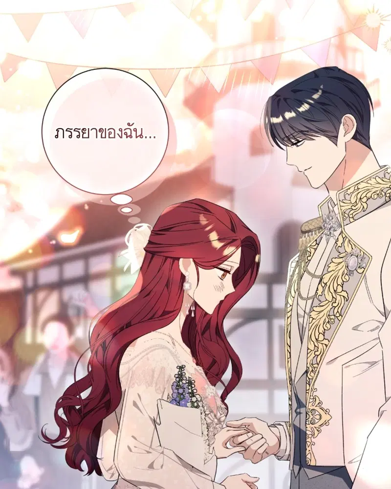 หน้า 52 จาก 112