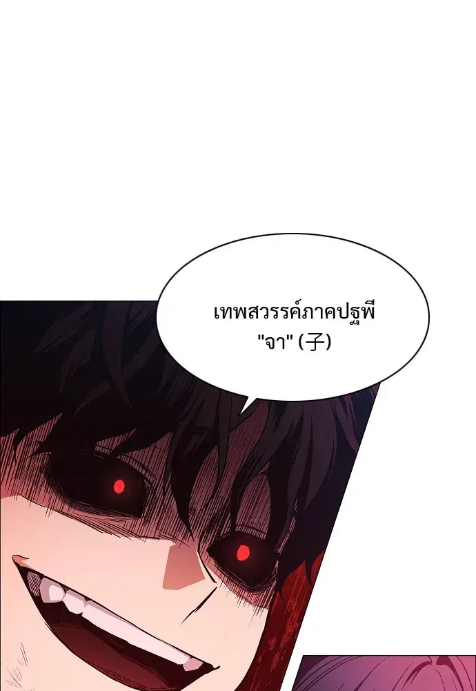 หน้า 83 จาก 140