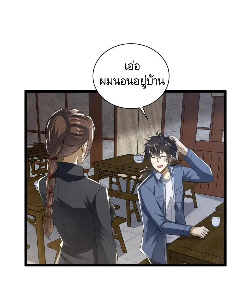 หน้า 20 จาก 46