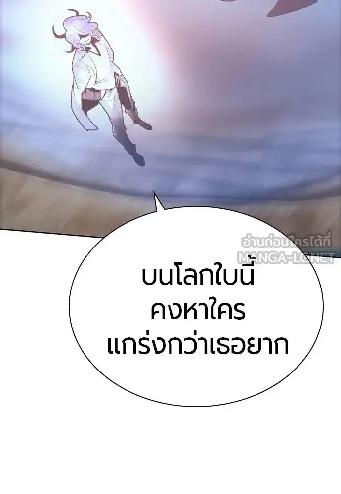 หน้า 150 จาก 207