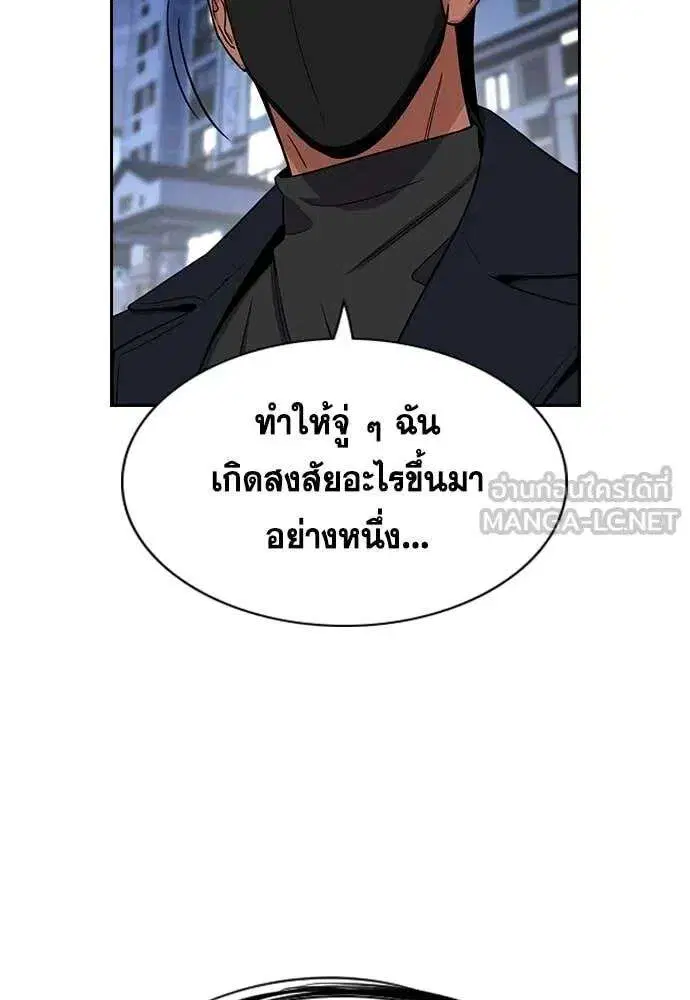 หน้า 75 จาก 125