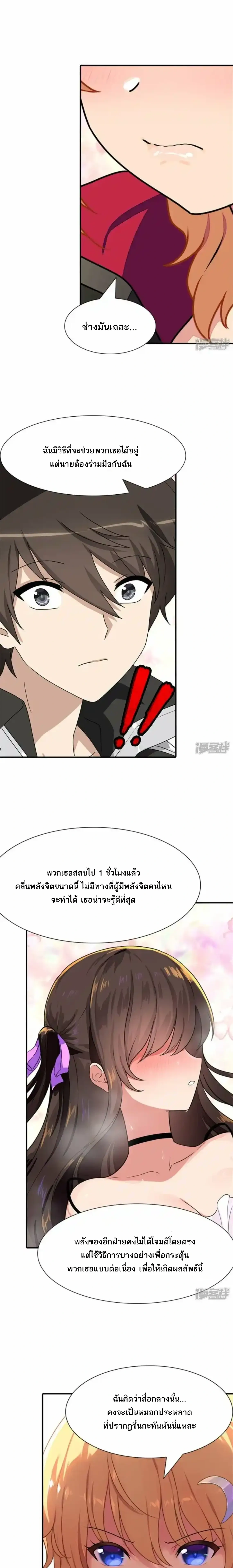 หน้า 11 จาก 12