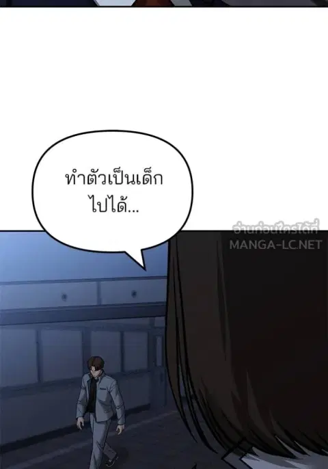 หน้า 99 จาก 181