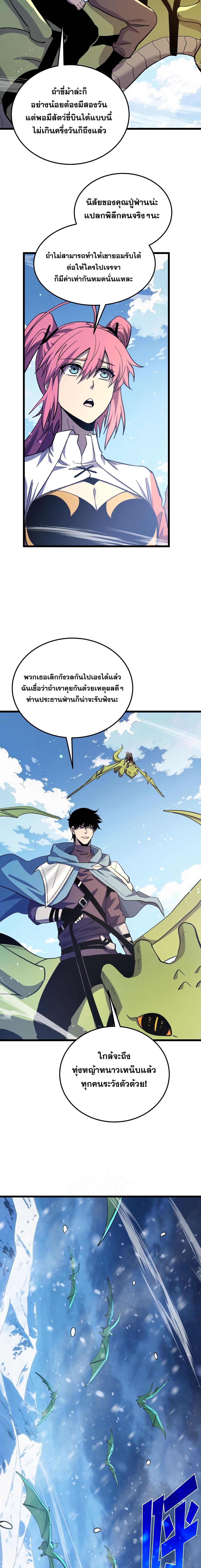 หน้า 13 จาก 18