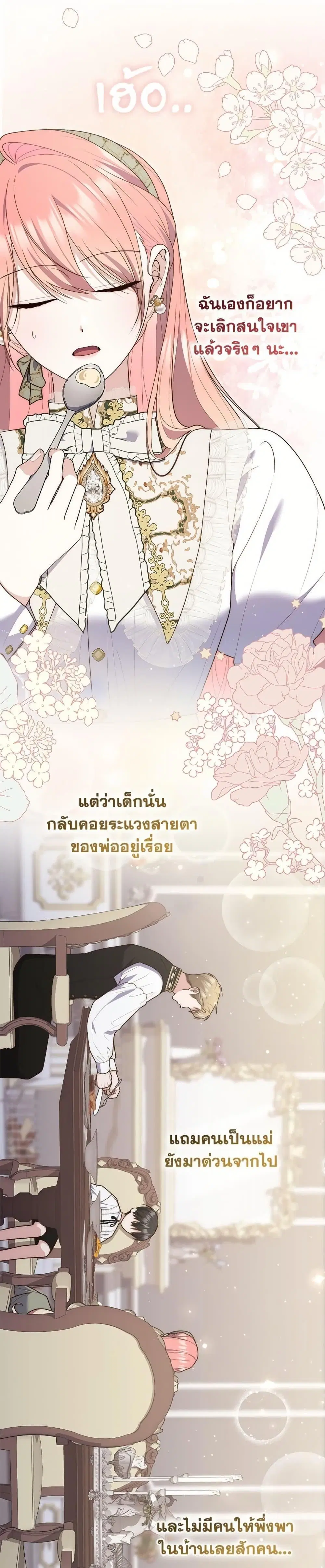 หน้า 27 จาก 41