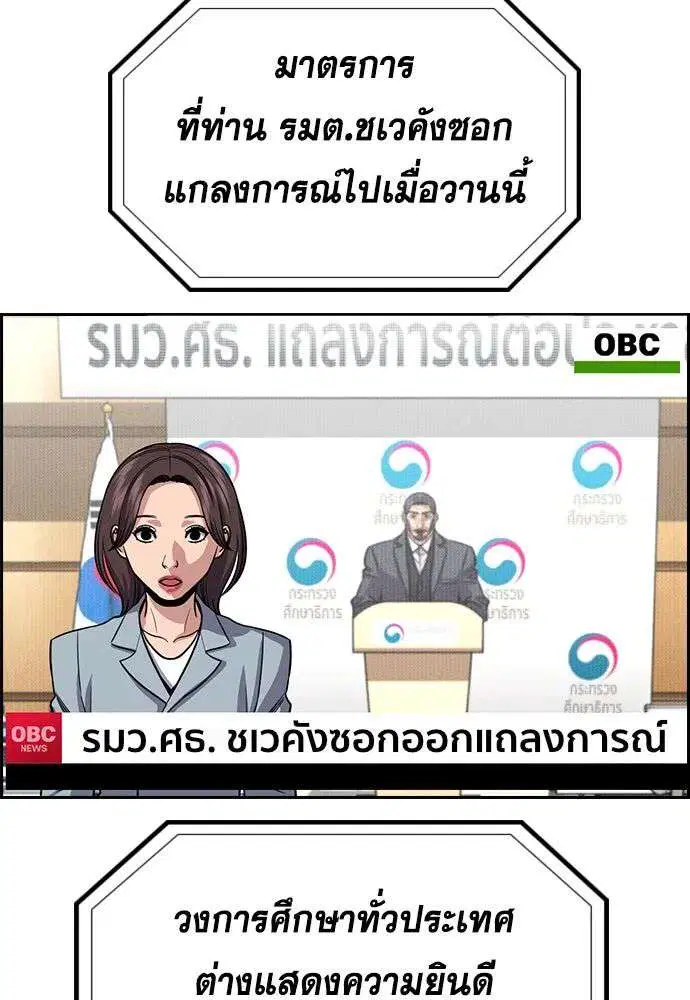 หน้า 101 จาก 130