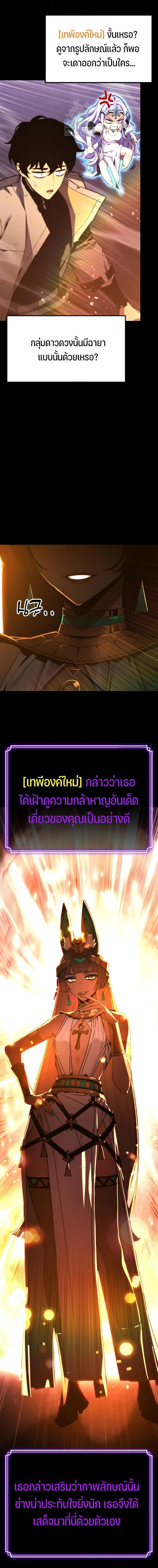 หน้า 19 จาก 30