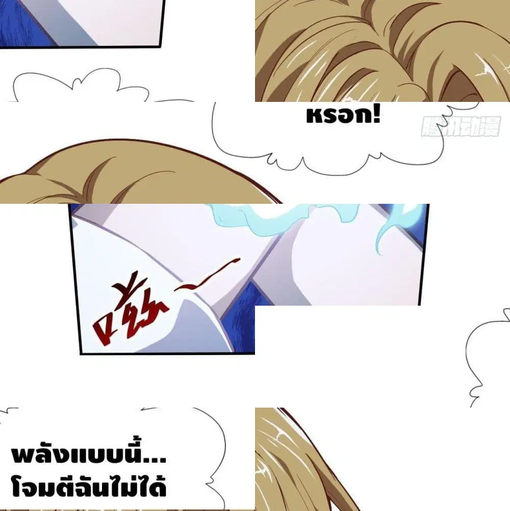 หน้า 12 จาก 14