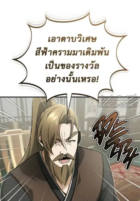 หน้า 59 จาก 127