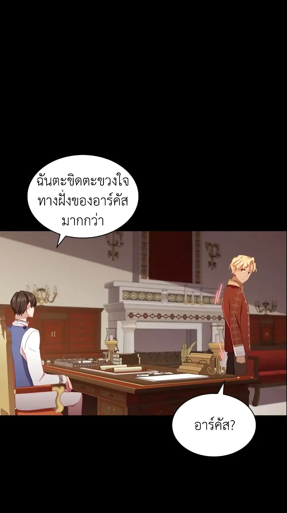 หน้า 6 จาก 48