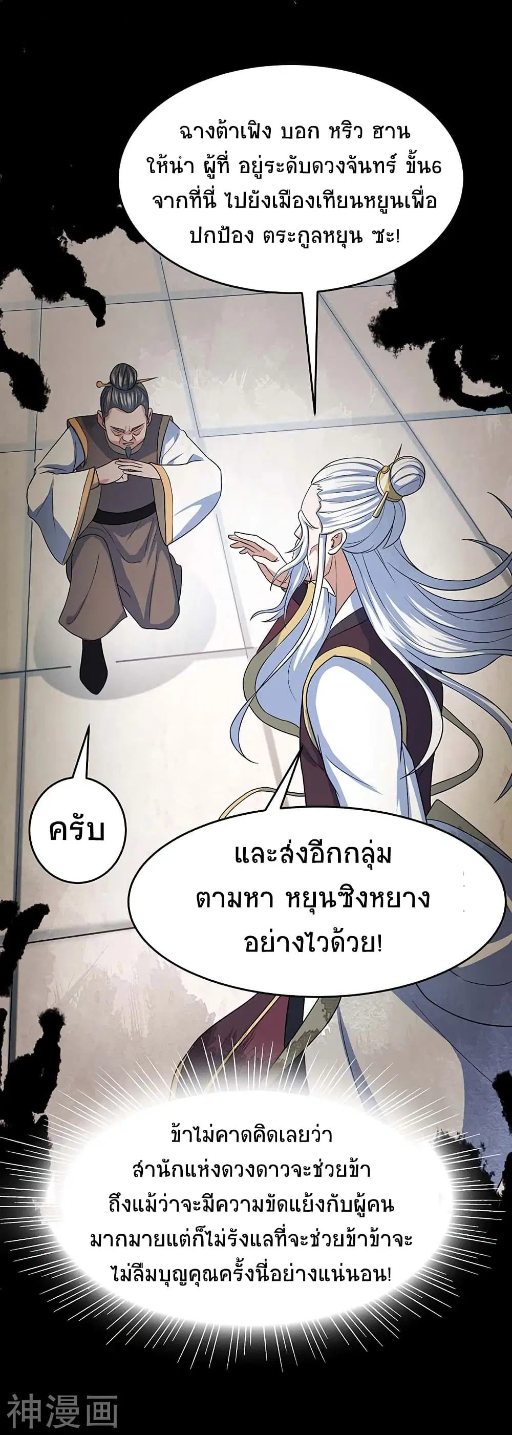หน้า 5 จาก 34