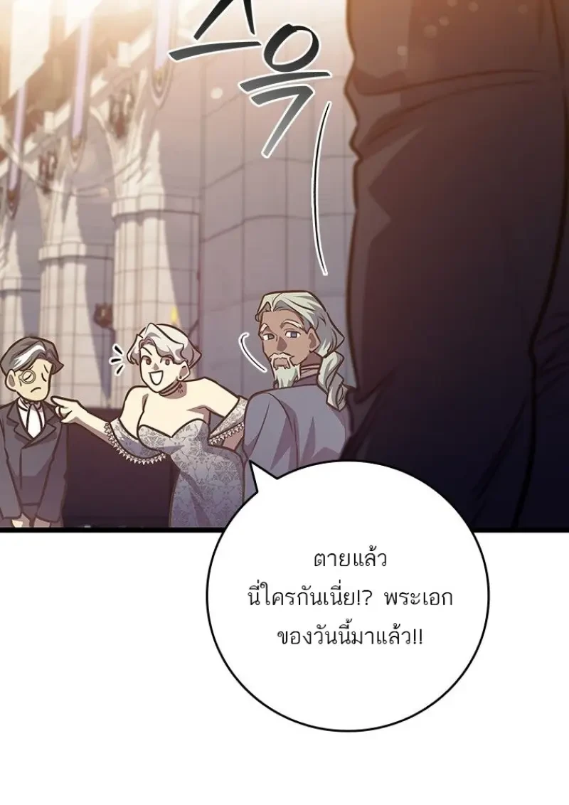 หน้า 106 จาก 156