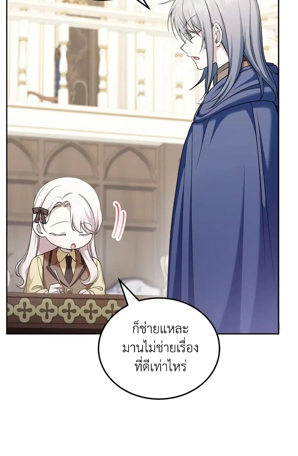 หน้า 8 จาก 68