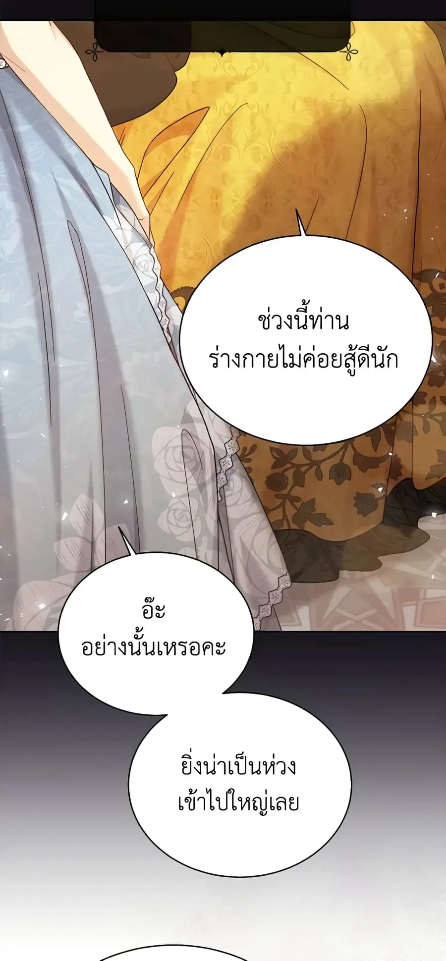 หน้า 33 จาก 48