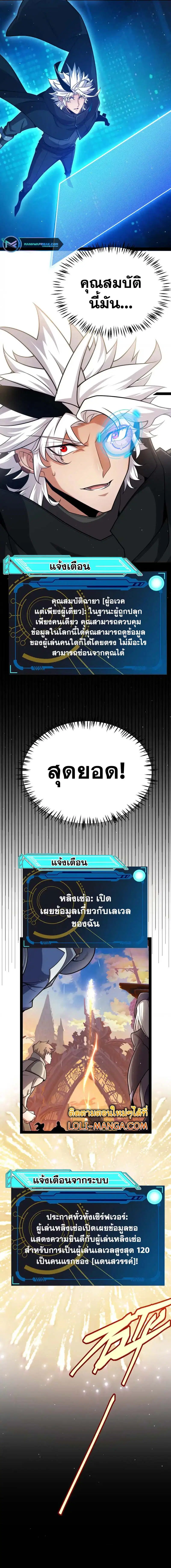 หน้า 13 จาก 14