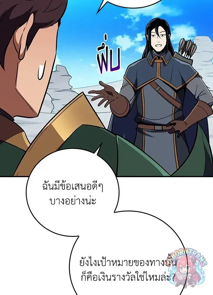หน้า 27 จาก 158