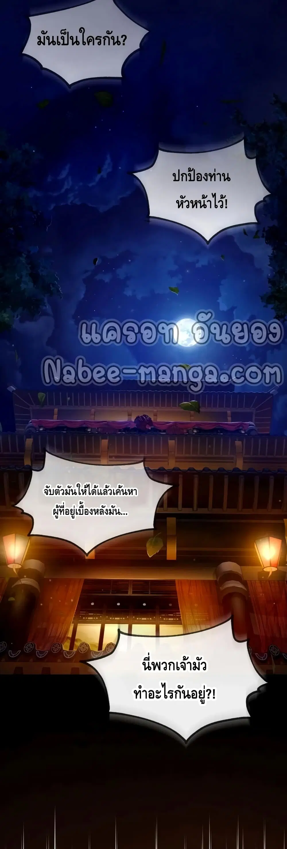 หน้า 23 จาก 72