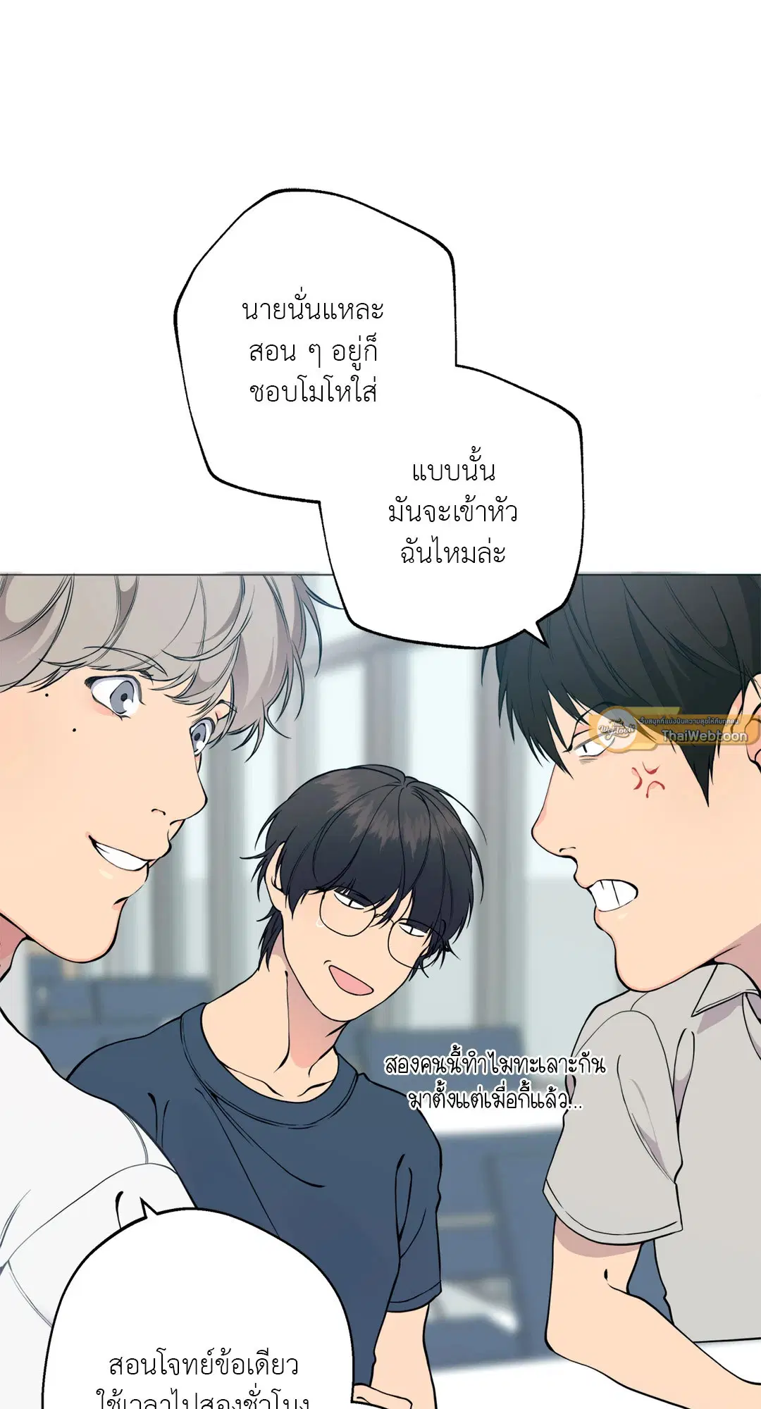 หน้า 61 จาก 87
