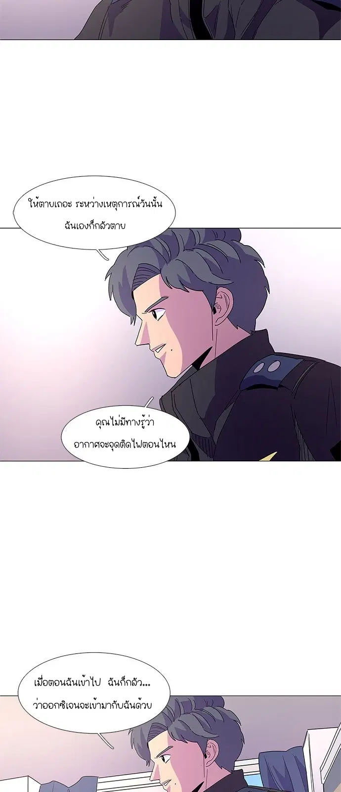 หน้า 34 จาก 52