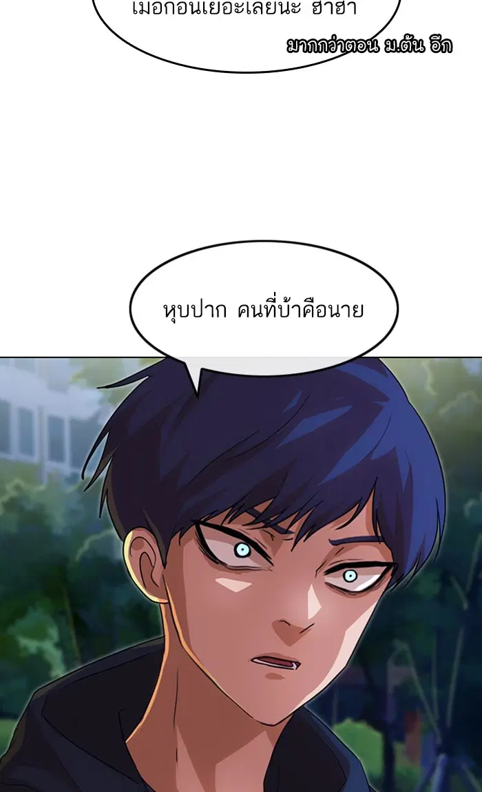 หน้า 94 จาก 142