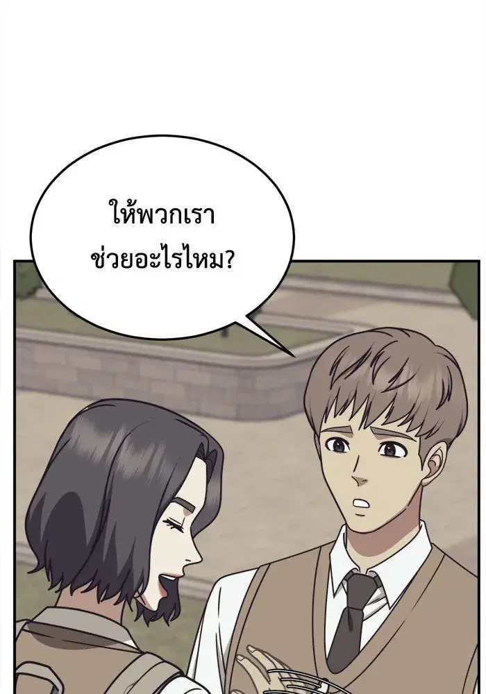 หน้า 23 จาก 154