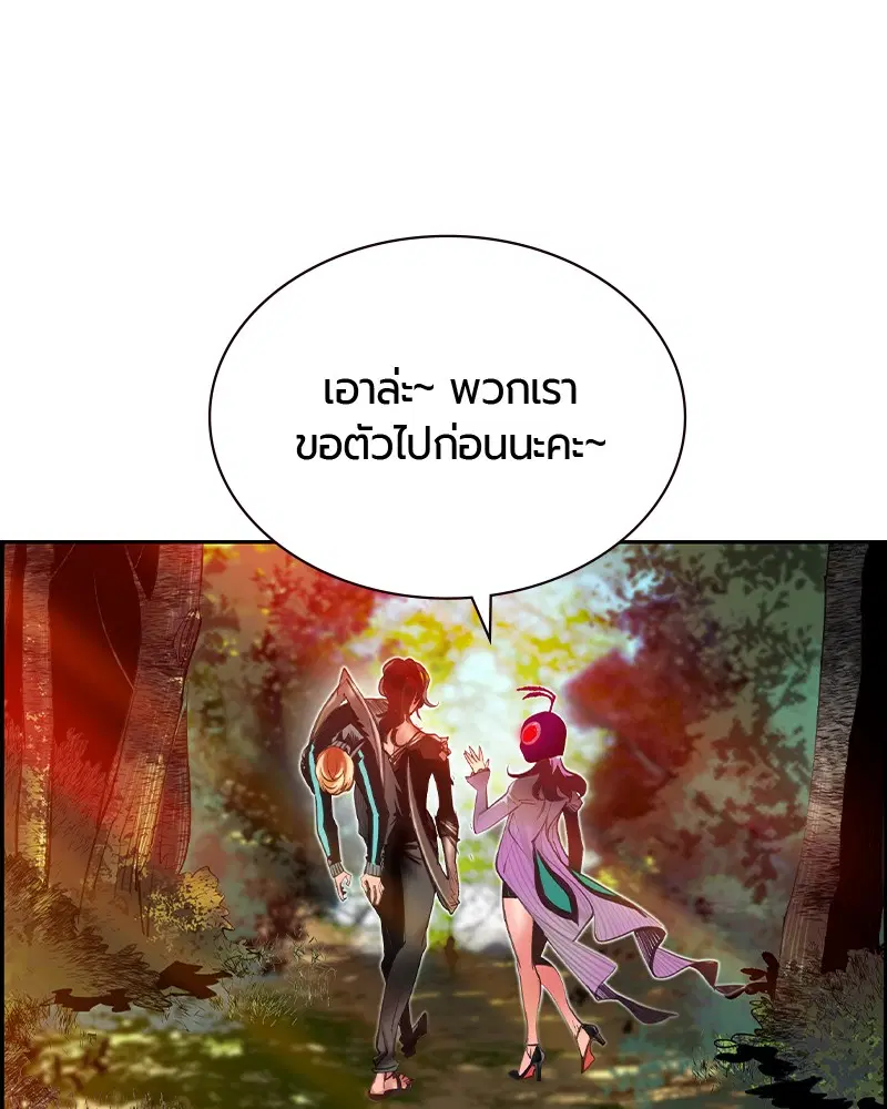หน้า 113 จาก 158