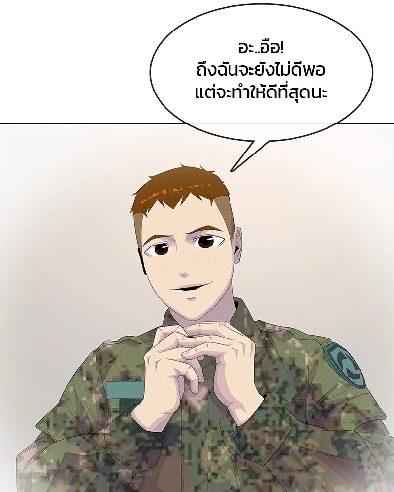 หน้า 75 จาก 114