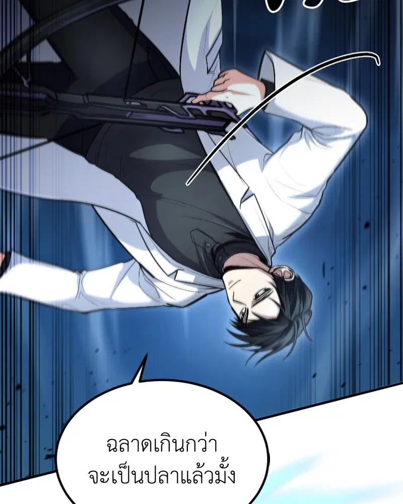 หน้า 75 จาก 144
