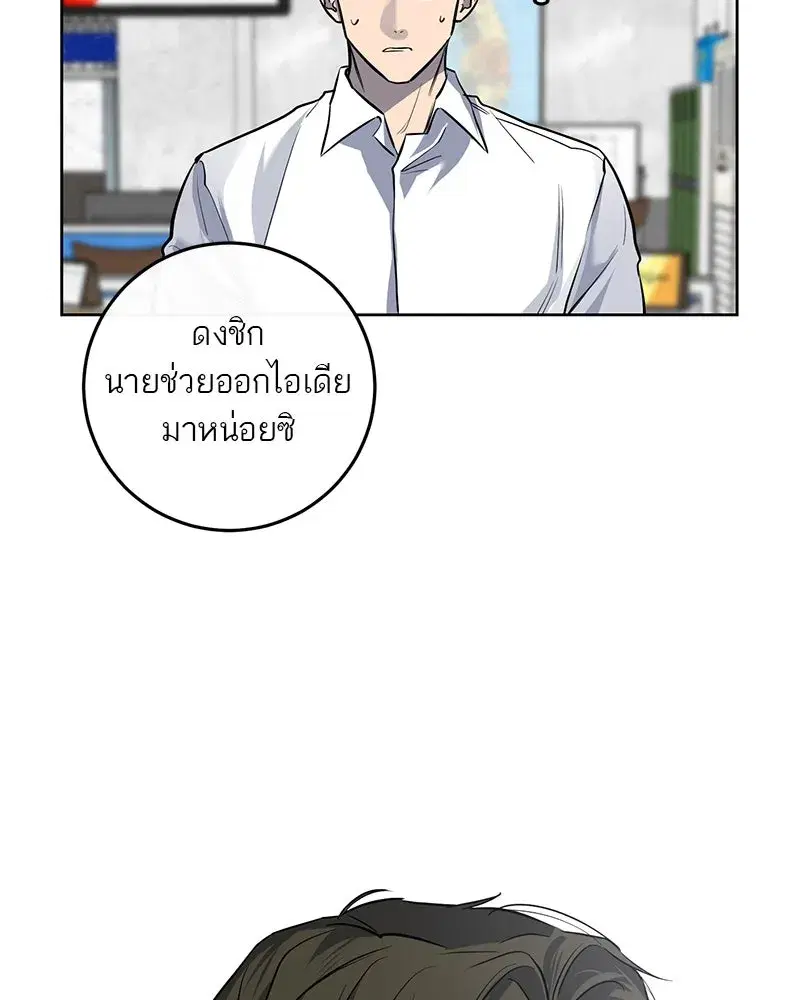 หน้า 49 จาก 101