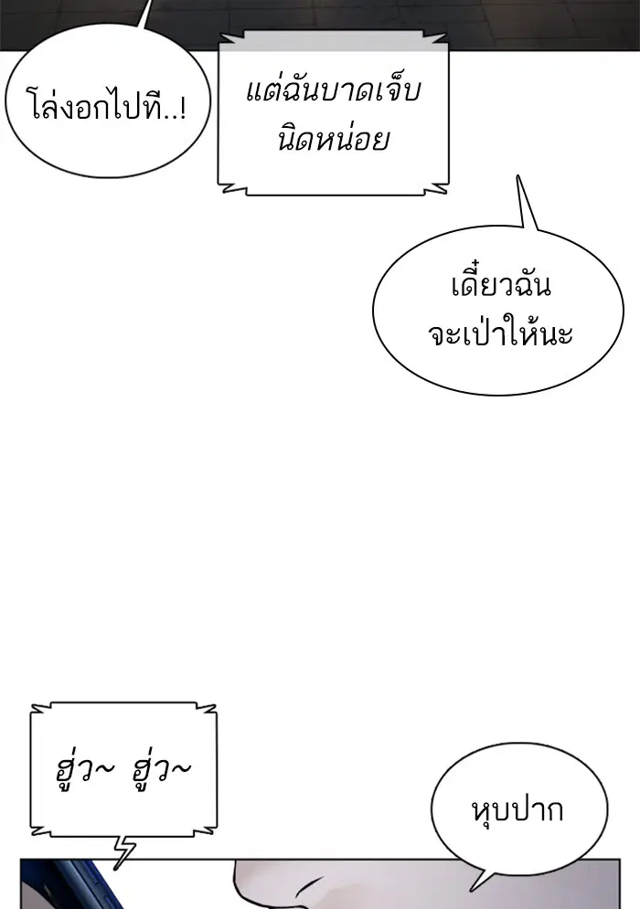 หน้า 127 จาก 157