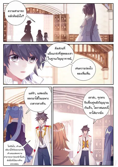 หน้า 12 จาก 16