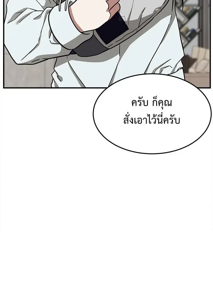 หน้า 163 จาก 207