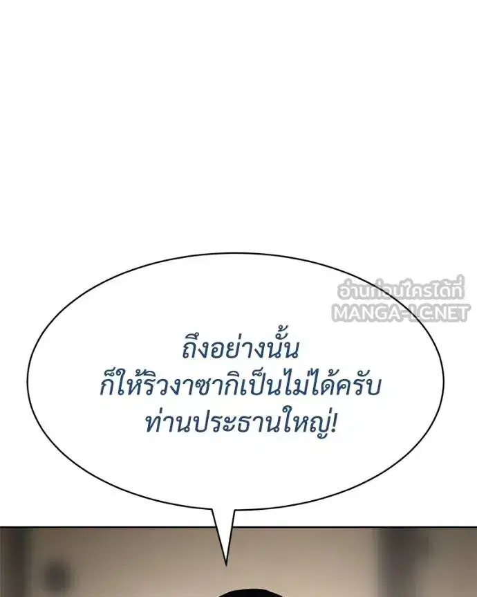 หน้า 70 จาก 232