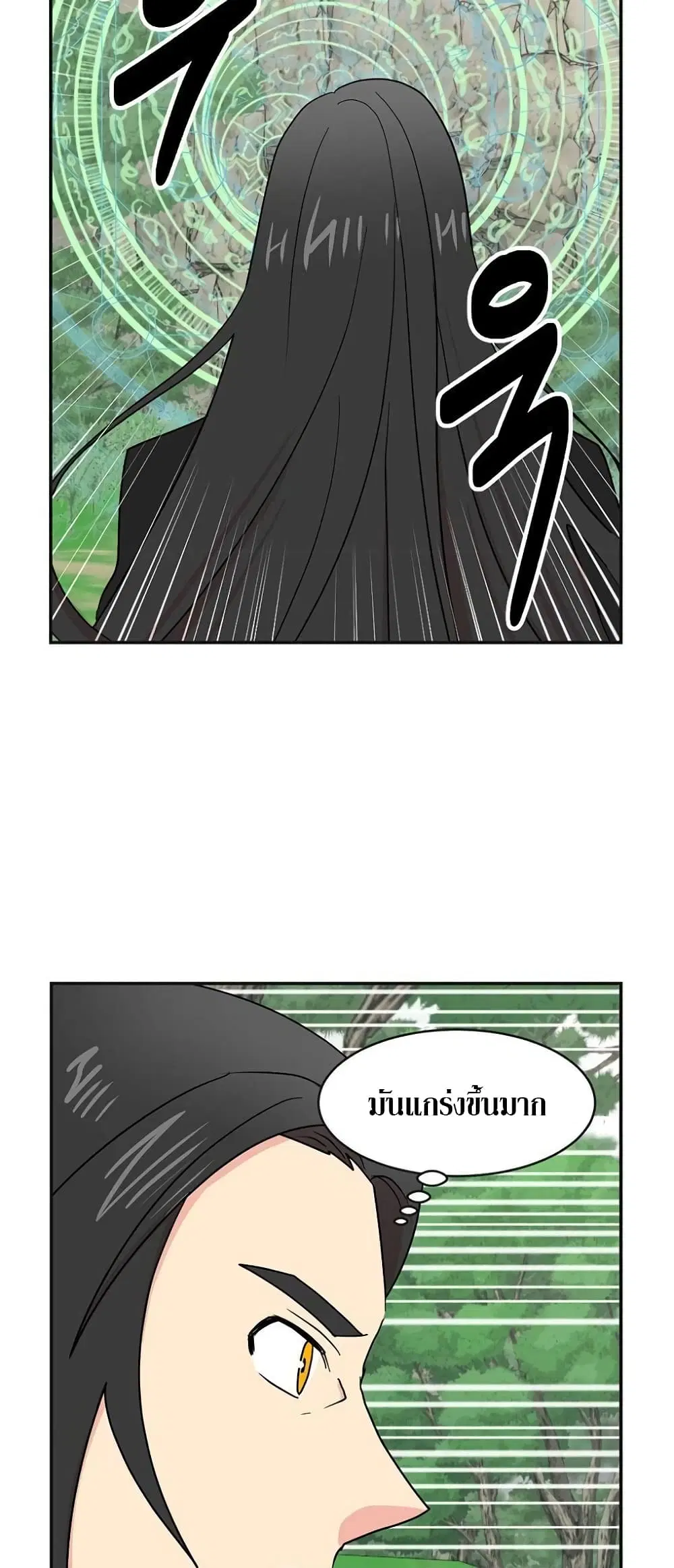 หน้า 3 จาก 40